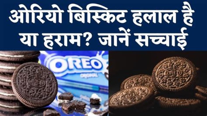 Is Oreo halal in Bangladesh?