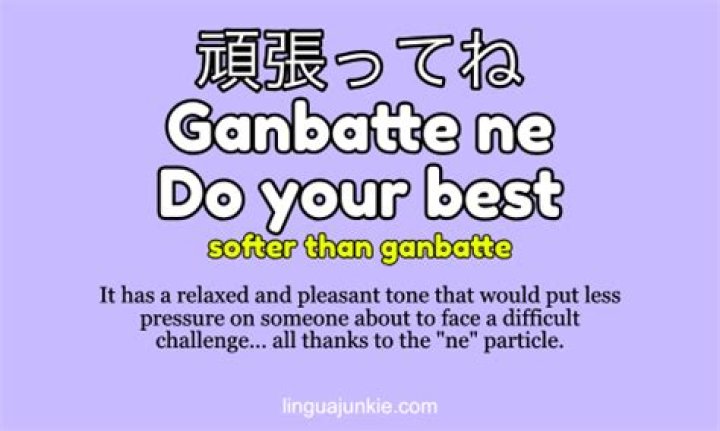 What is Ganbatte ne?
